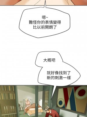 純情女攻略計劃 纯情女攻略计划 1-82話 完_010_413