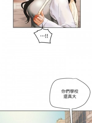 純情女攻略計劃 纯情女攻略计划 1-82話 完_010_419