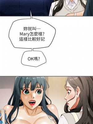 純情女攻略計劃 纯情女攻略计划 1-82話 完_010_426