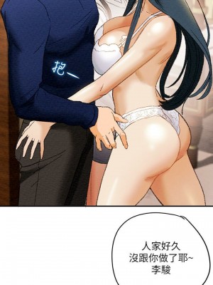 純情女攻略計劃 纯情女攻略计划 1-82話 完_010_428