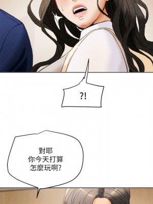 純情女攻略計劃 纯情女攻略计划 1-82話 完_010_429