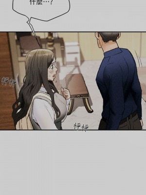 純情女攻略計劃 纯情女攻略计划 1-82話 完_011_434