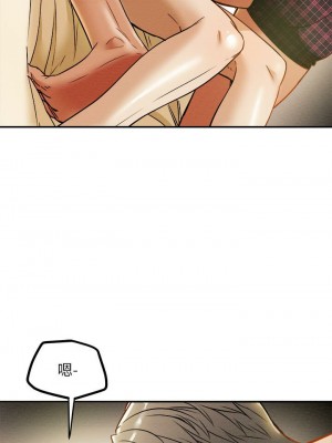 純情女攻略計劃 纯情女攻略计划 1-82話 完_011_440