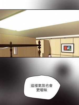 純情女攻略計劃 纯情女攻略计划 1-82話 完_011_448