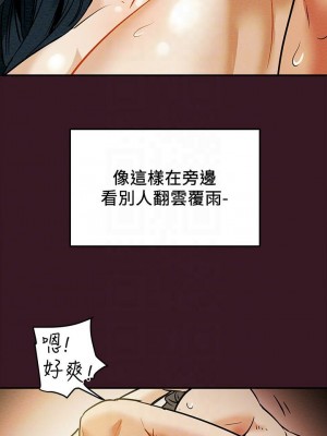 純情女攻略計劃 纯情女攻略计划 1-82話 完_011_451