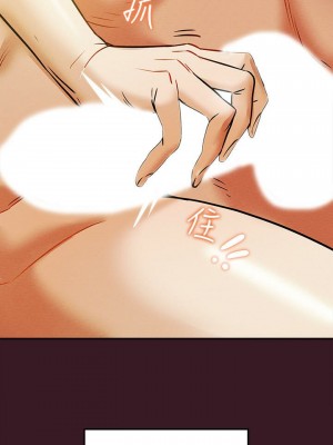 純情女攻略計劃 纯情女攻略计划 1-82話 完_011_452
