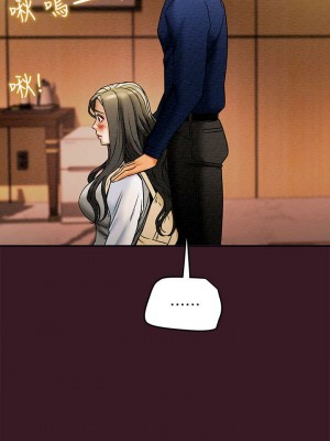 純情女攻略計劃 纯情女攻略计划 1-82話 完_011_455