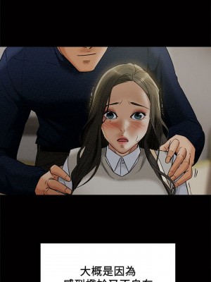 純情女攻略計劃 纯情女攻略计划 1-82話 完_011_456