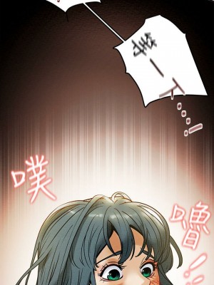 純情女攻略計劃 纯情女攻略计划 1-82話 完_011_460