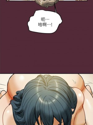 純情女攻略計劃 纯情女攻略计划 1-82話 完_011_461