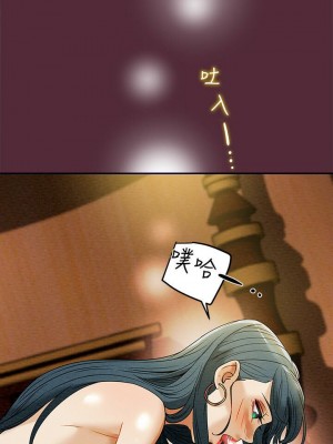 純情女攻略計劃 纯情女攻略计划 1-82話 完_011_463