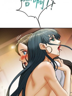純情女攻略計劃 纯情女攻略计划 1-82話 完_011_469