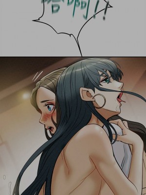 純情女攻略計劃 纯情女攻略计划 1-82話 完_012_472