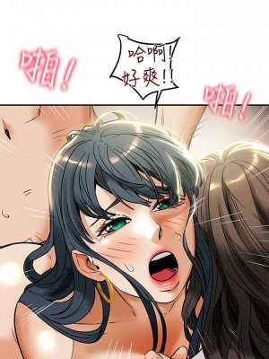 純情女攻略計劃 纯情女攻略计划 1-82話 完_012_473