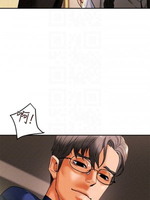 純情女攻略計劃 纯情女攻略计划 1-82話 完_012_476