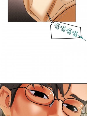 純情女攻略計劃 纯情女攻略计划 1-82話 完_012_477