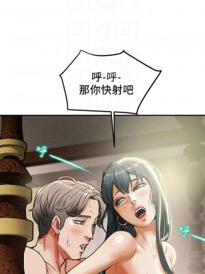 純情女攻略計劃 纯情女攻略计划 1-82話 完_012_480