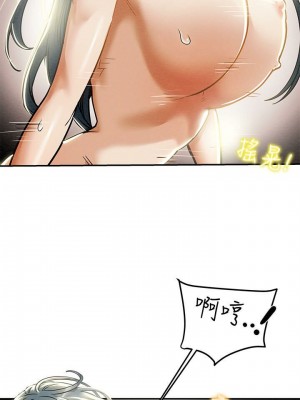 純情女攻略計劃 纯情女攻略计划 1-82話 完_012_481