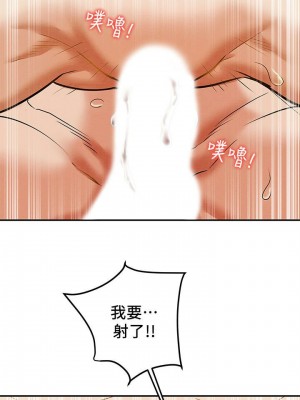 純情女攻略計劃 纯情女攻略计划 1-82話 完_012_483