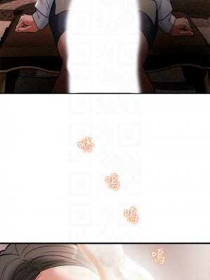 純情女攻略計劃 纯情女攻略计划 1-82話 完_012_484