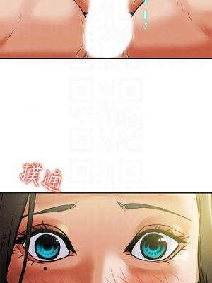 純情女攻略計劃 纯情女攻略计划 1-82話 完_012_486