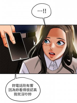純情女攻略計劃 纯情女攻略计划 1-82話 完_012_487