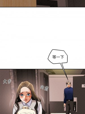 純情女攻略計劃 纯情女攻略计划 1-82話 完_012_490