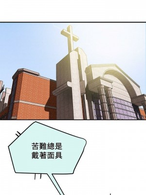 純情女攻略計劃 纯情女攻略计划 1-82話 完_012_495