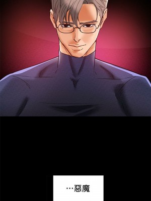 純情女攻略計劃 纯情女攻略计划 1-82話 完_012_497