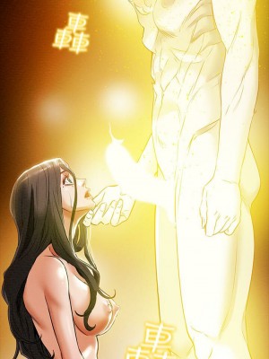 純情女攻略計劃 纯情女攻略计划 1-82話 完_012_500