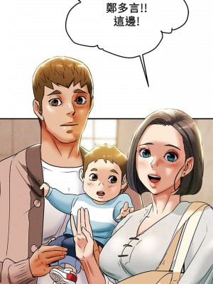 純情女攻略計劃 纯情女攻略计划 1-82話 完_012_503