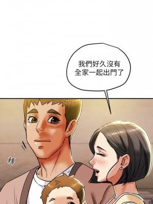 純情女攻略計劃 纯情女攻略计划 1-82話 完_012_504