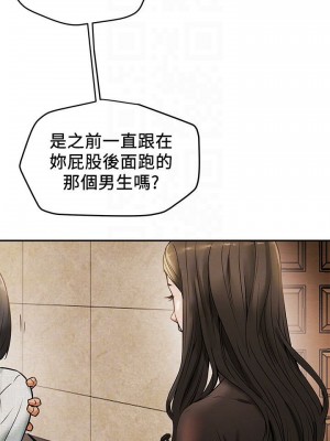 純情女攻略計劃 纯情女攻略计划 1-82話 完_013_517