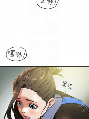 純情女攻略計劃 纯情女攻略计划 1-82話 完_013_521