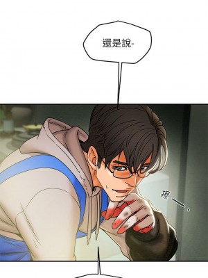 純情女攻略計劃 纯情女攻略计划 1-82話 完_013_522