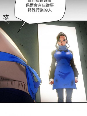 純情女攻略計劃 纯情女攻略计划 1-82話 完_013_524