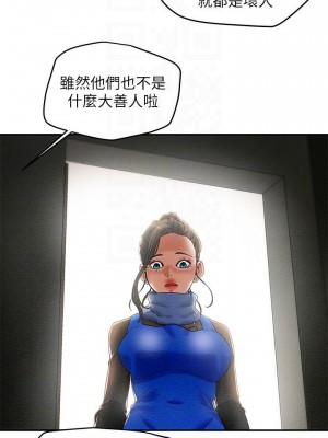 純情女攻略計劃 纯情女攻略计划 1-82話 完_013_525