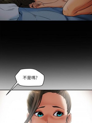 純情女攻略計劃 纯情女攻略计划 1-82話 完_013_526