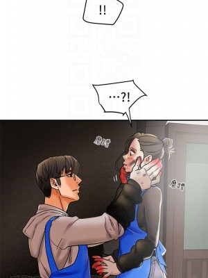 純情女攻略計劃 纯情女攻略计划 1-82話 完_013_527