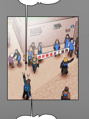 純情女攻略計劃 纯情女攻略计划 1-82話 完_013_530