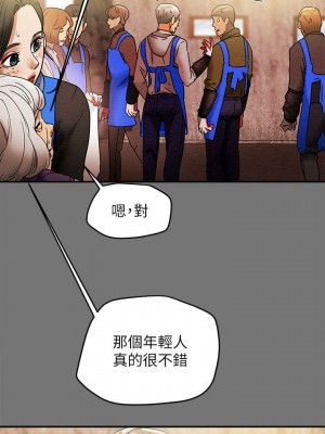 純情女攻略計劃 纯情女攻略计划 1-82話 完_013_531