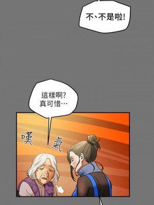 純情女攻略計劃 纯情女攻略计划 1-82話 完_013_532