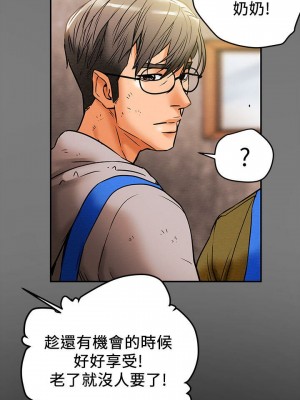 純情女攻略計劃 纯情女攻略计划 1-82話 完_013_533