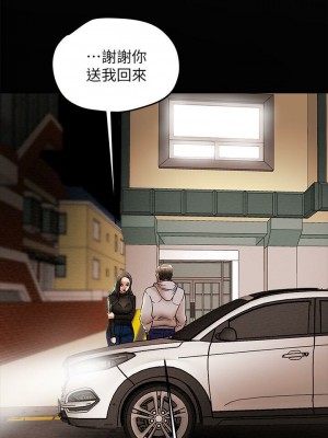 純情女攻略計劃 纯情女攻略计划 1-82話 完_013_534