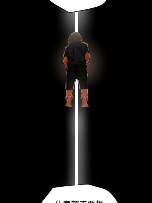 純情女攻略計劃 纯情女攻略计划 1-82話 完_013_538