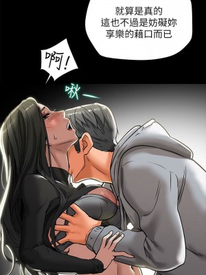 純情女攻略計劃 纯情女攻略计划 1-82話 完_013_541