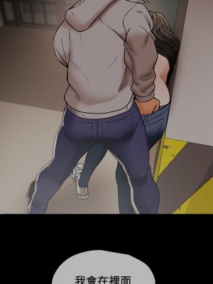 純情女攻略計劃 纯情女攻略计划 1-82話 完_014_001