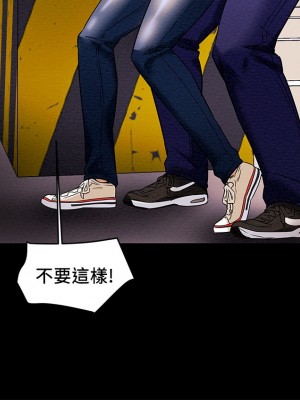 純情女攻略計劃 纯情女攻略计划 1-82話 完_014_005