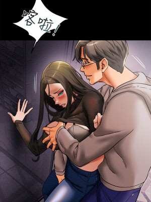 純情女攻略計劃 纯情女攻略计划 1-82話 完_014_007