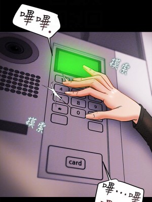 純情女攻略計劃 纯情女攻略计划 1-82話 完_014_010